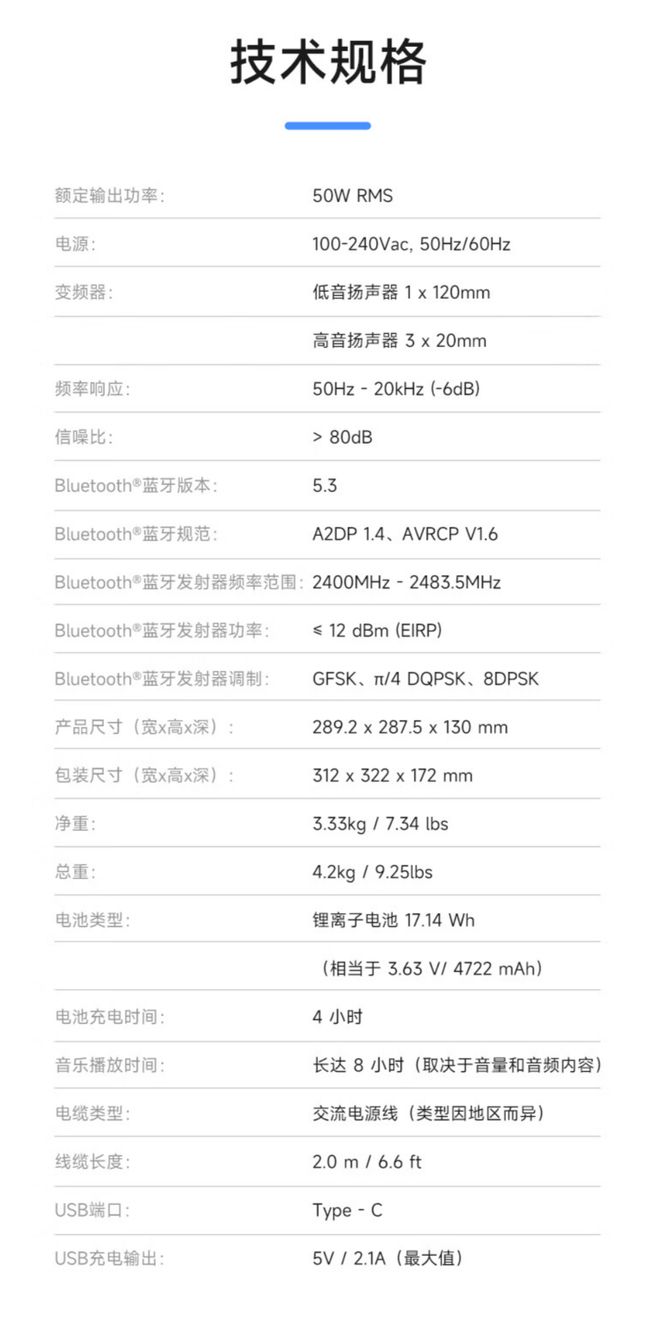 箱：搭载恒定声场技术预售到手价1899元九游会·j9网站哈曼卡顿发布卫星九代音