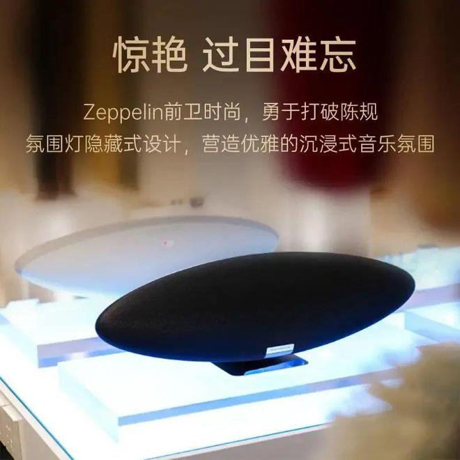 ：聆听天籁之音尽享音乐盛宴ag九游会登录十大音响品牌(图6)