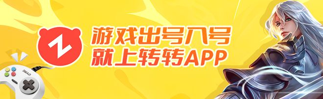 25年十大游戏交易平台推荐j9九游会入口权威！20