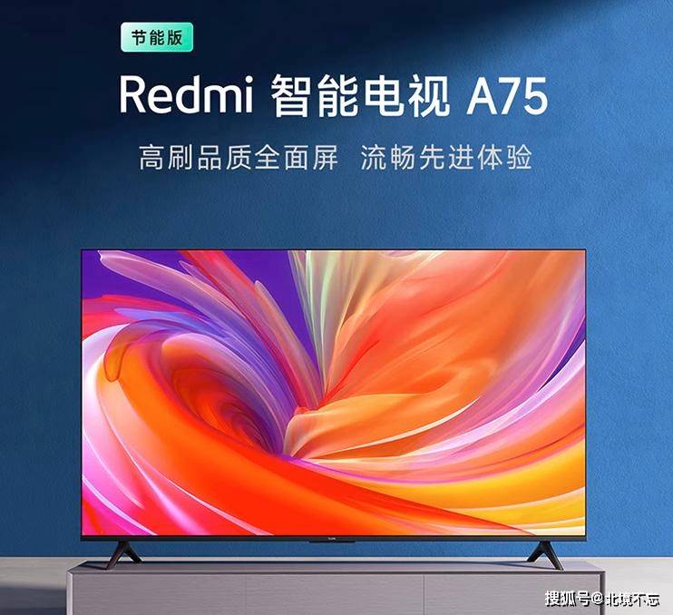 25年75英寸电视机推荐这八款有口皆碑j9九游会网站入口电视机怎么选？20(图5)