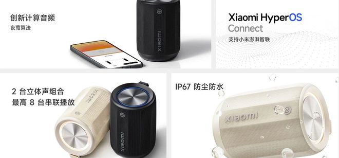 小米突然上架的新品真的有点心动呀！j9九游真人游戏第一品牌199元(图4)