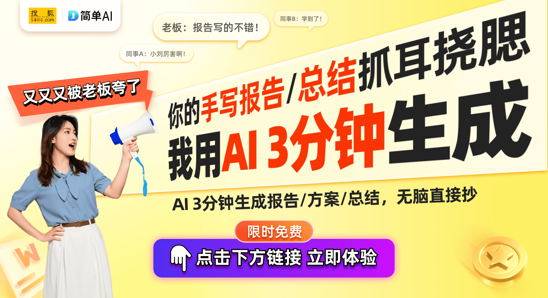 MAN×高登音频小夜曲WIFI版评测九游会J9无线音质新革命：HIFI(图1)