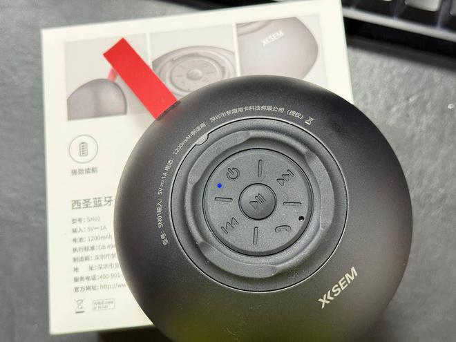 箱：小镇青年空闲必备J9九游会西圣蓝牙音(图8)