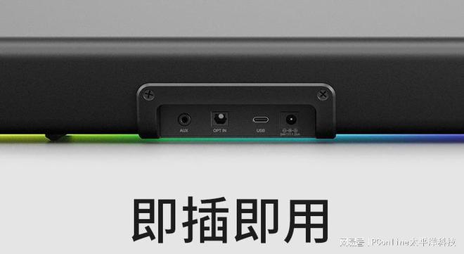 D BLASTER GS5电竞音箱上市j9九游会网址是什么创新科技SOUN(图13)