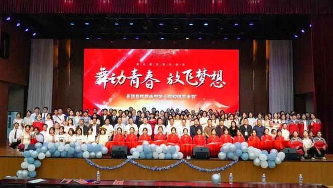 克音响助力甘肃省永靖县移民中学报告厅九游会j9入口登录新版SONIC斯尼(图7)