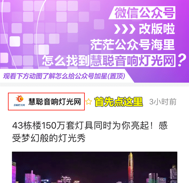 克音响助力甘肃省永靖县移民中学报告厅九游会j9入口登录新版SONIC斯尼(图9)