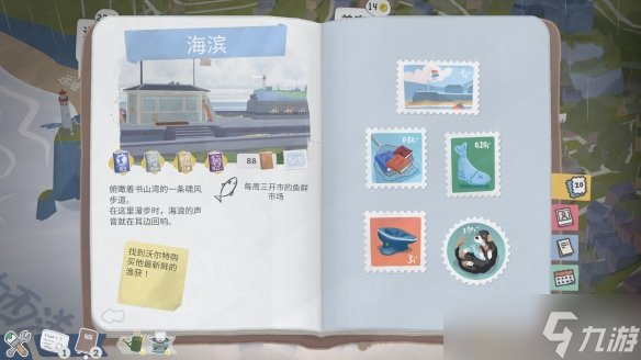 模拟经营游戏《小小书店》现已正式上线J9